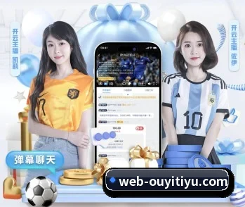 欧亿体育的故事 - oetysports