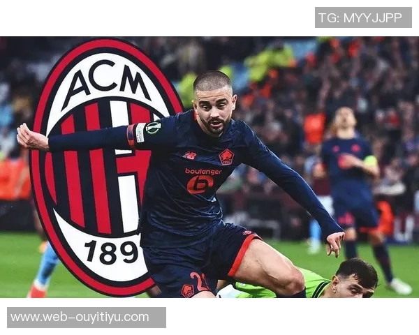 国米冬窗需引入平衡型球员以提升球队战术效果